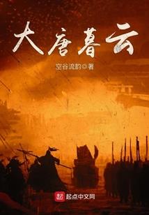 龙族之复兴