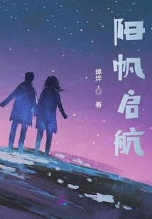 彼岸的渡口