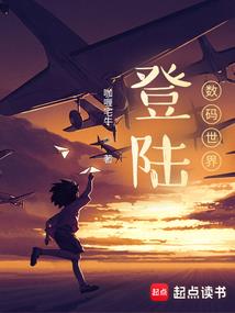 没有金手指的宿主大人