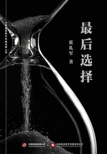 咸鱼自有大腿抱