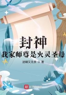 鏖战妄想