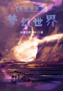英雄联盟之我是探险家
