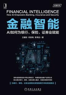 冰封之旅