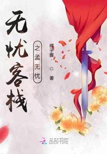 快穿之生命挽救计划