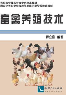 白时尽