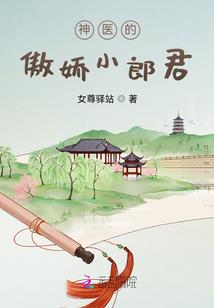 我是魔只愿成佛