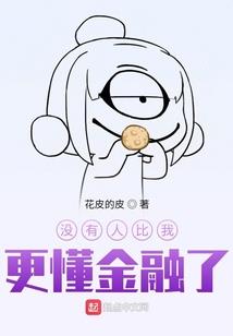 吴乐不作