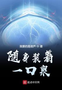山神美食家
