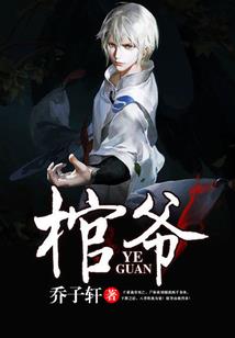 打破仙门