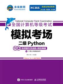 我真的不想当神仙