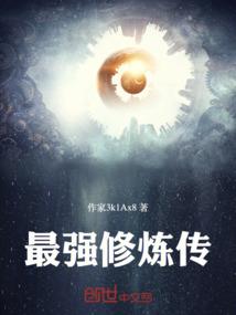 天斗奇坤