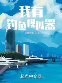 洪荒大乱之灵珠子