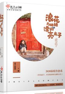 总裁囚爱：宠你一生