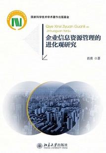 仗势欺人小秘书