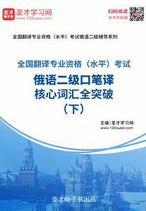 世与界的漫途