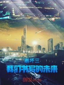 樱花女王，顾少靠边站