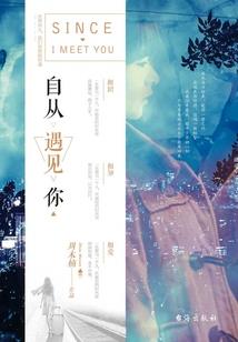 那年桃花意正浓