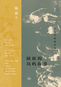浪漫医生之宁愿只爱熙