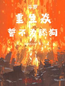 真假千金读心术