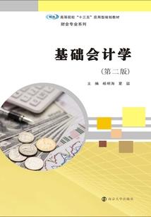 新星救世主