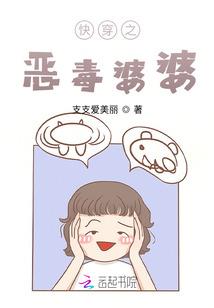 真假千金联手反击