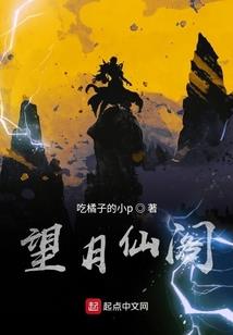医本无情