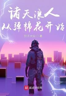 漆黑石头