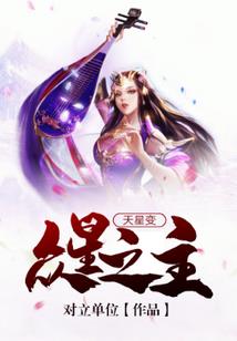 神兽战恋之绝世圣兽