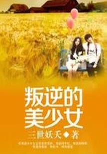 荣耀之国