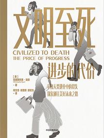 穿越之追妻回古代