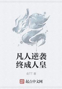 仲夏祈荒