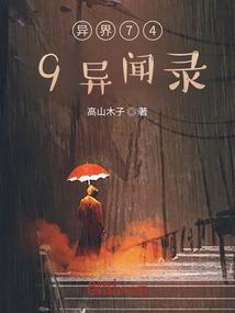 武炼决