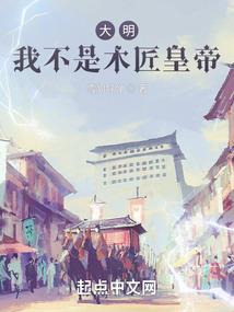 囚傀