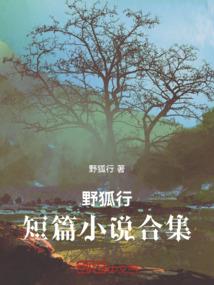 诸天巅峰战甲