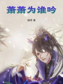 仙界捉妖记