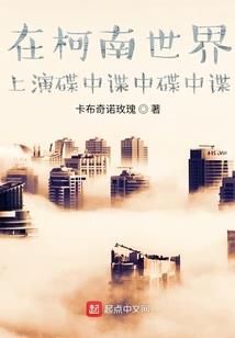 日落的佳逸 想你的kk