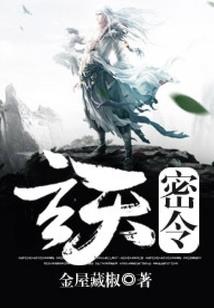 苏希新通告
