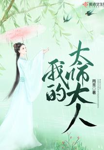 嗜血的莉莉丝