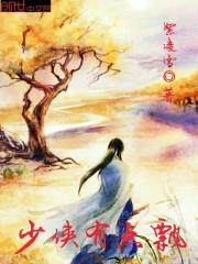 篮球之满级控卫