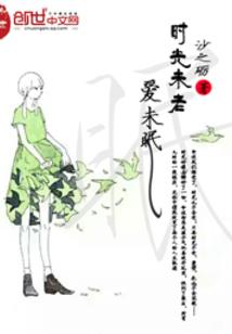小师妹她又凶又靓