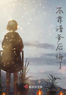 疯狂蛊师