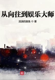 只能智取不能强攻