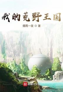 成帝涯