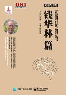深武