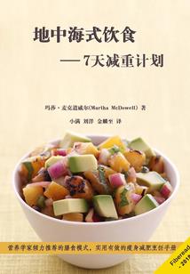 重生之再品人生