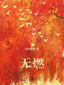 升仙引