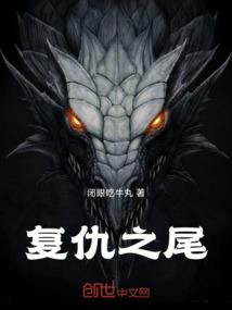 传奇之狼神