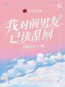美女施主请留步