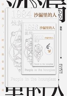 星之命名