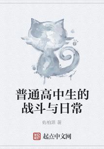 抓鬼修真飞个升